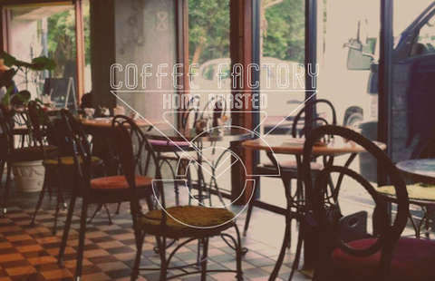 Coffee Factory