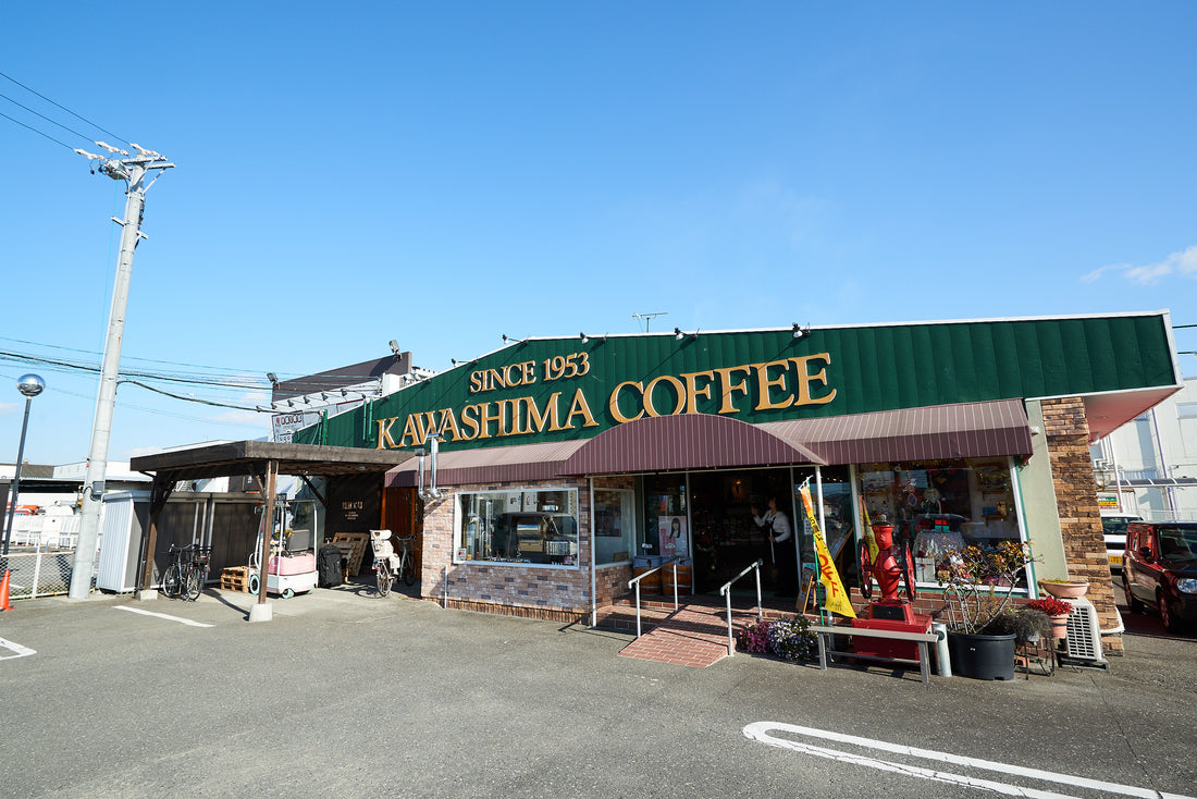 Kawashima Coffee