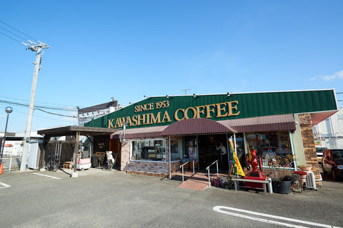Kawashima Coffee