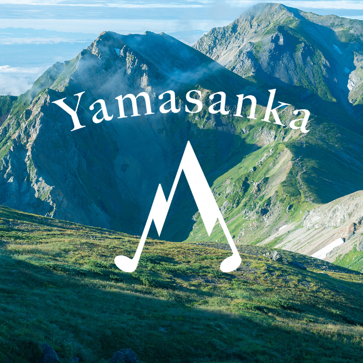 Yamasanka