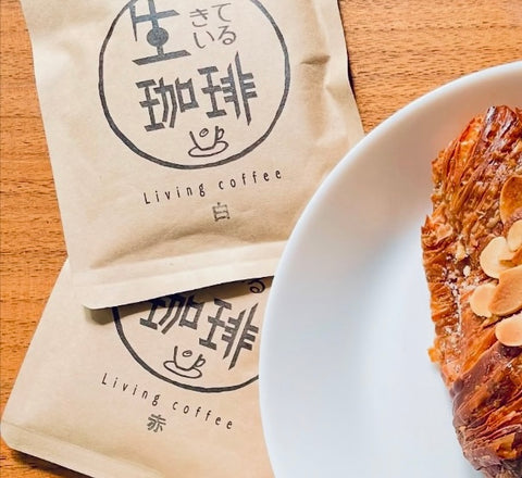 [生きている珈琲 Living Coffee] SMOKING | Drip Bag 掛耳包