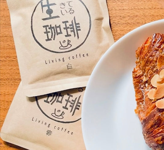 [生きている珈琲 Living Coffee] 白/赤/SMOKING / Kilimanjaro