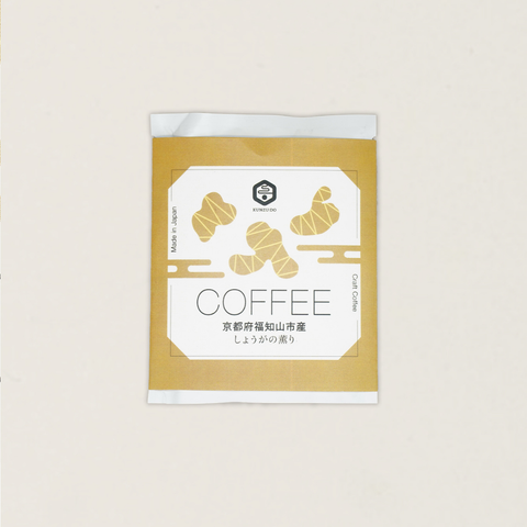 [薰豆堂] 薑汁咖啡 | Drip Bag 掛耳包