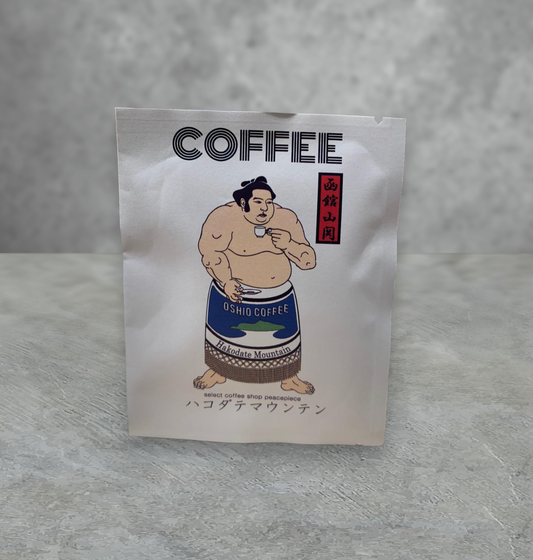 [Oshio Coffee] 函館山 hakodate mountain（medium)