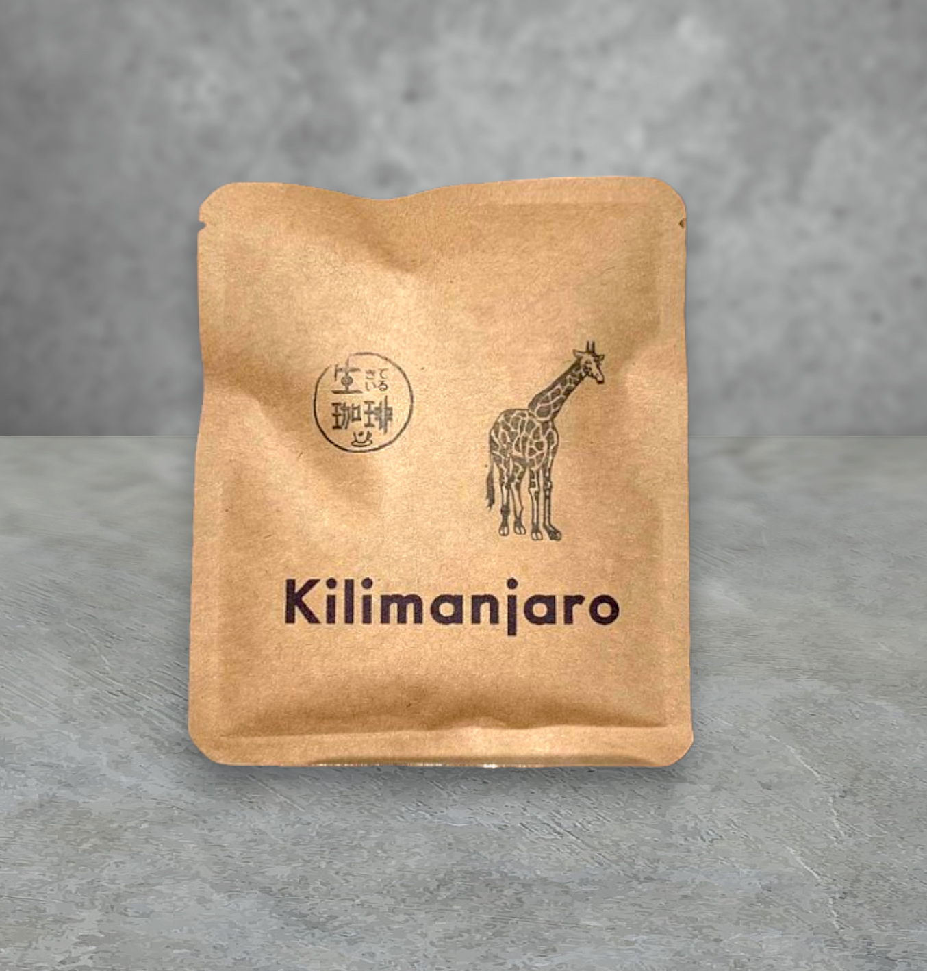 [生きている珈琲 Living Coffee] SMOKING / Kilimanjaro
