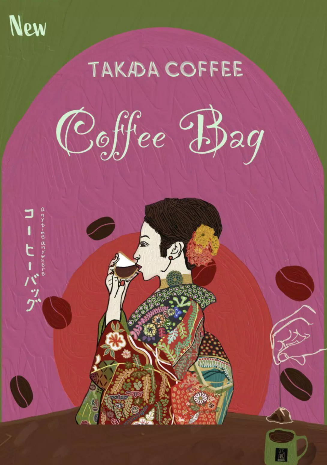 [TAKADA COFFEE] Classical Blend