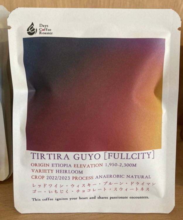 [Days Coffee Roaster] TIRTIRA GUYO (FULL CITY) / GUARIROBA TOPAZIO