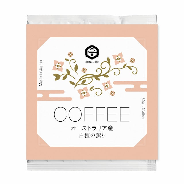 [薰豆堂] coffee drip bag 7 styles