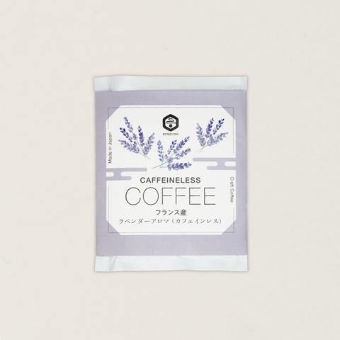 [薰豆堂] 薰衣草咖啡 | Drip Bag 掛耳包（Decaf）