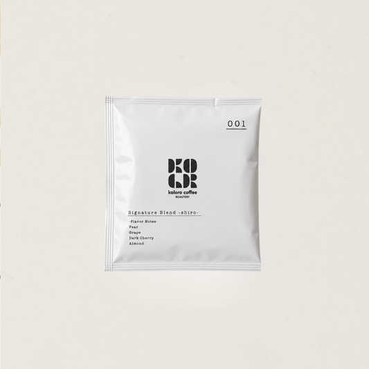 [Koloro Coffee Roastery] Shiro 001 | Drip Bag 掛耳包