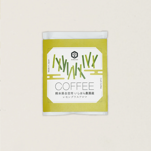 [薰豆堂] 檸檬草芳香咖啡 | Drip Bag 掛耳包