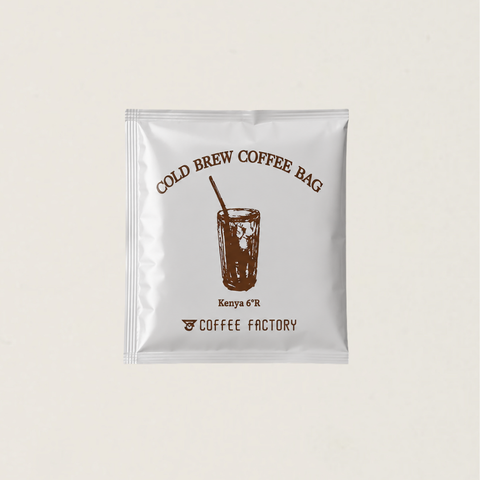 [Coffee FACTORY] Cold Brew Kenya 6°R | Dip Coffee 浸泡式咖啡