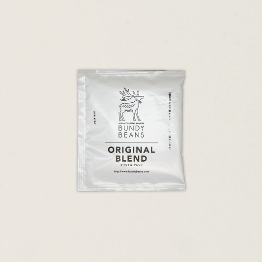 [BUNDY BEANS] Original Blend | Drip Bag 掛耳包