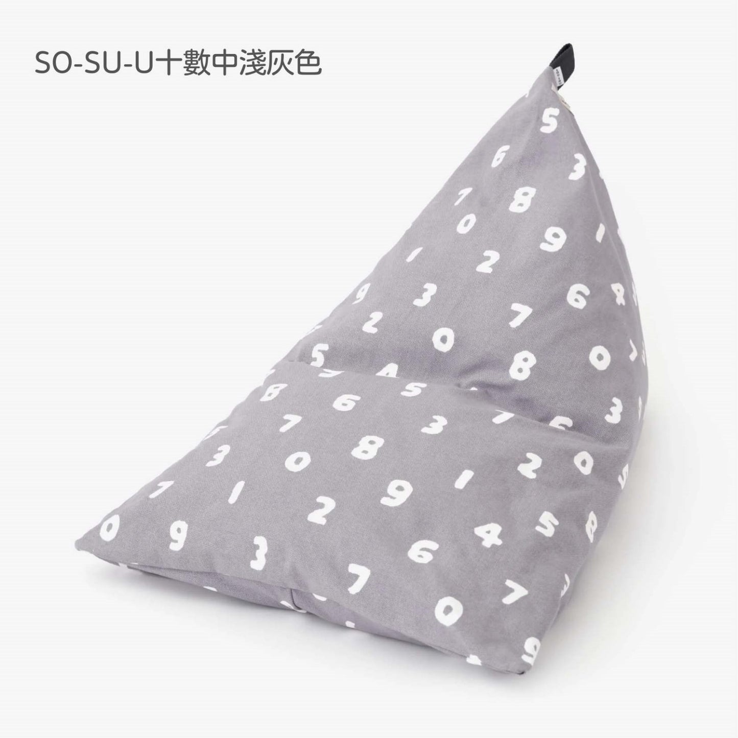 預定商品 - SOU・SOU豆袋梳化（大）