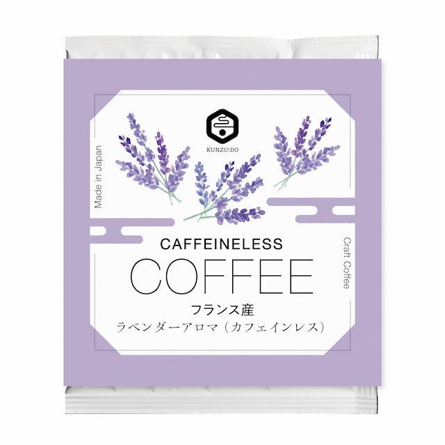 [薰豆堂] coffee drip bag 6 styles