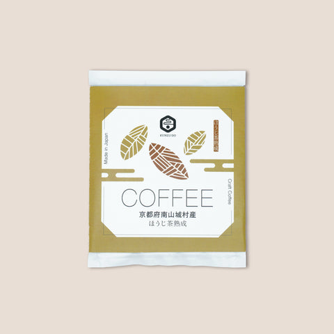[薰豆堂] 焙茶熟成咖啡 | Drip Bag 掛耳包
