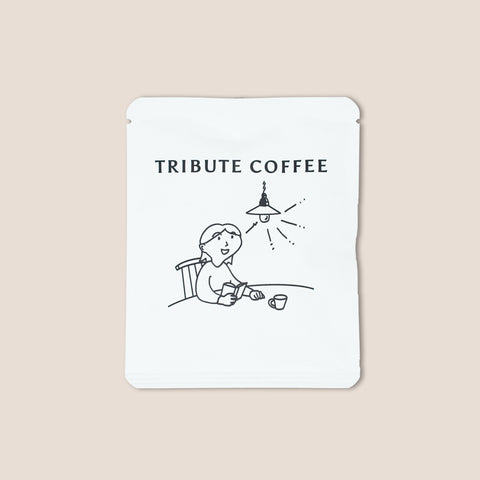[Tribute Coffee] Refreshing | Dip Coffee 浸泡式咖啡