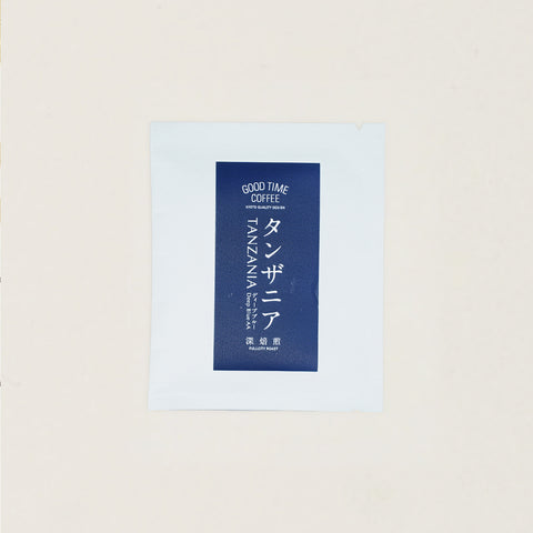 [Good Time Coffee] Tanzania | Drip Bag 掛耳包
