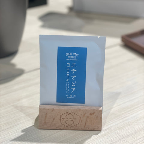 [Good Time Coffee] Tanzania | Drip Bag 掛耳包