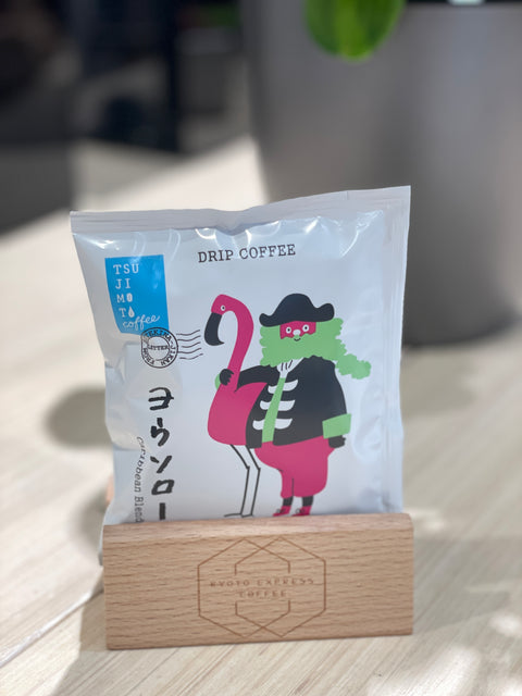 [Tsujimoto Coffee] ヨウソロー  "Yosoro" | Drip Bag 掛耳包