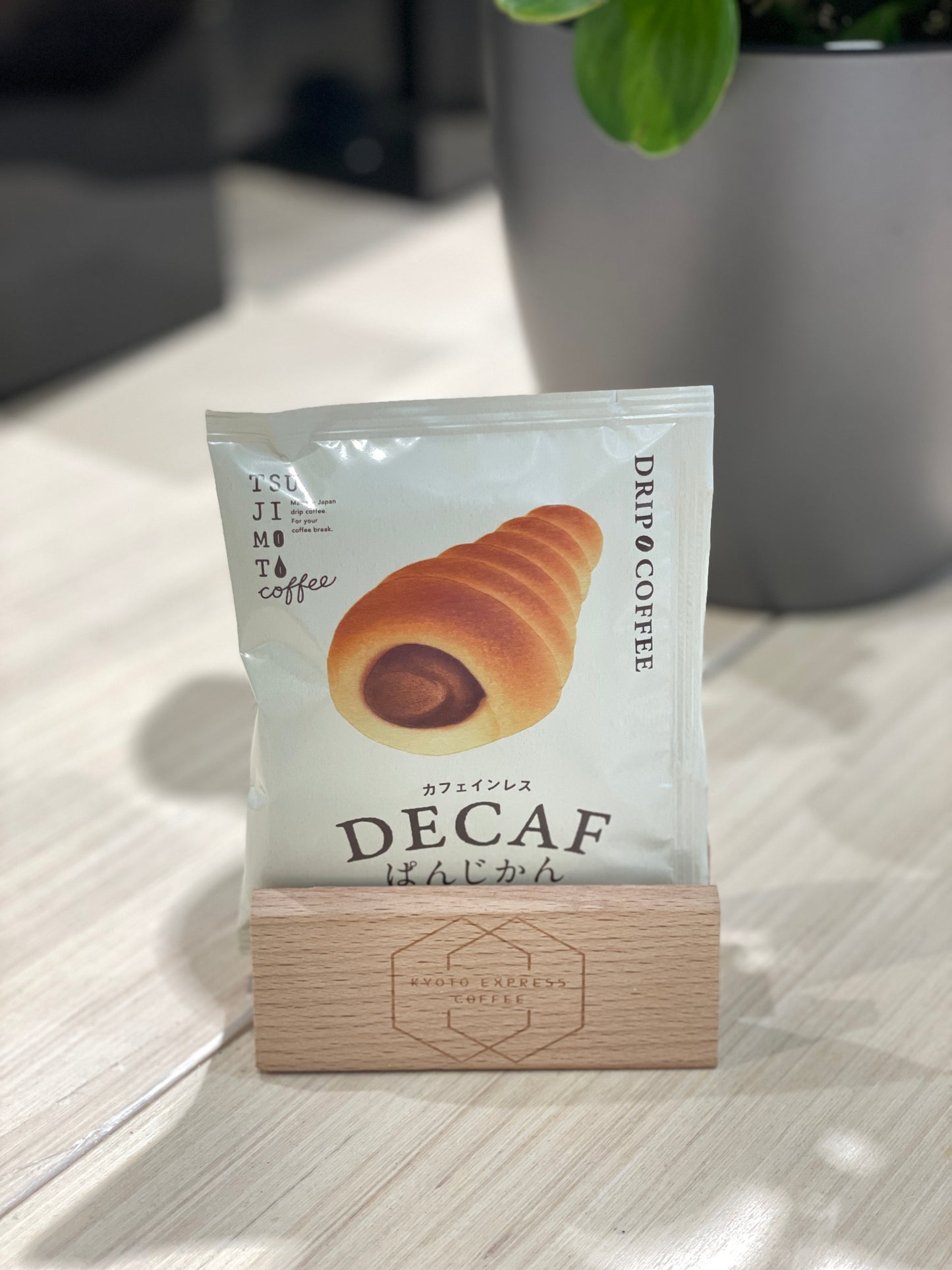 [Tsujimoto Coffee ] 無咖啡因系列-Fried Egg Bread - Decaf/Chocolate Bread - Decaf