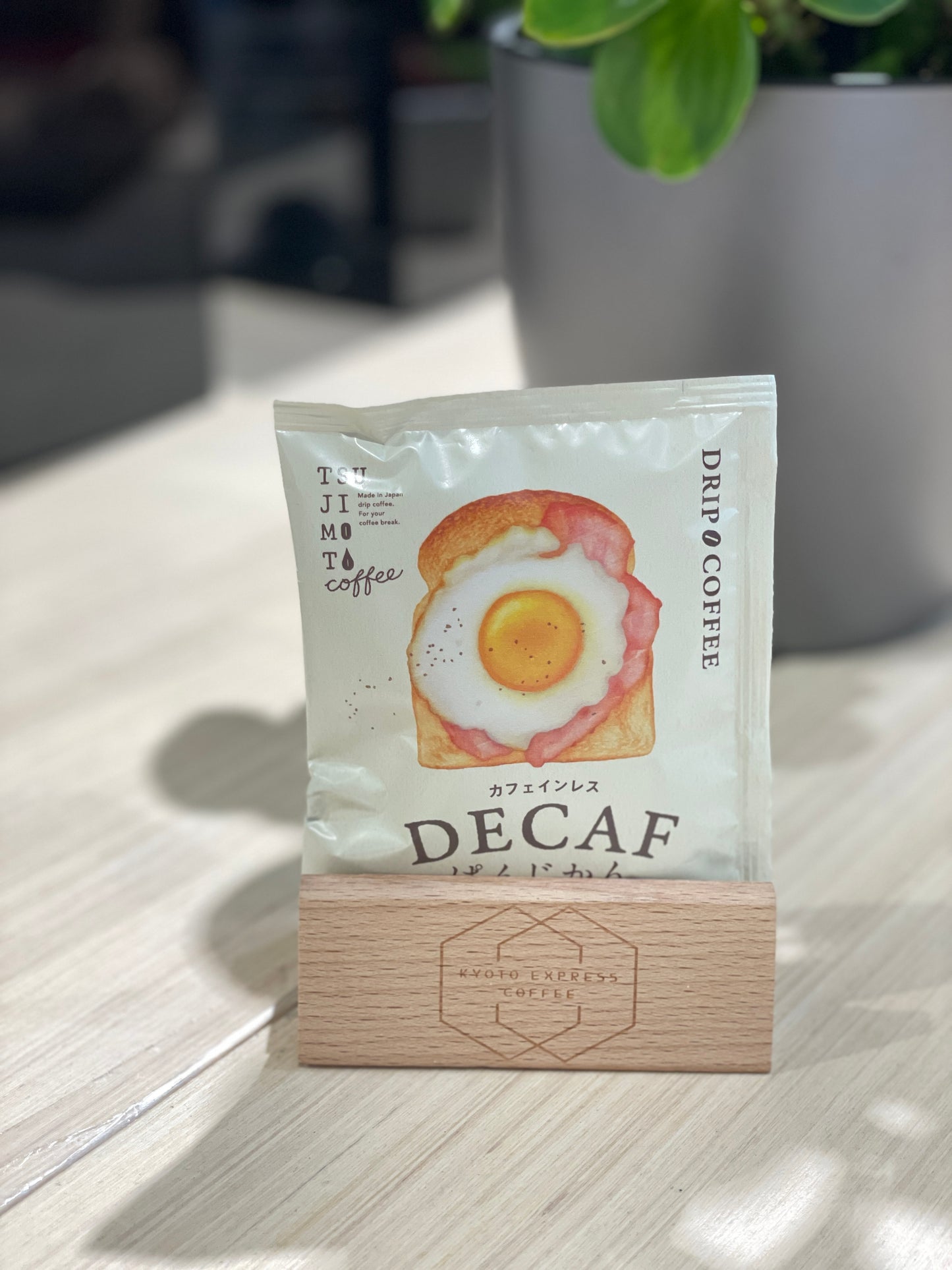 [Tsujimoto Coffee ] 無咖啡因系列-Fried Egg Bread - Decaf/Chocolate Bread - Decaf