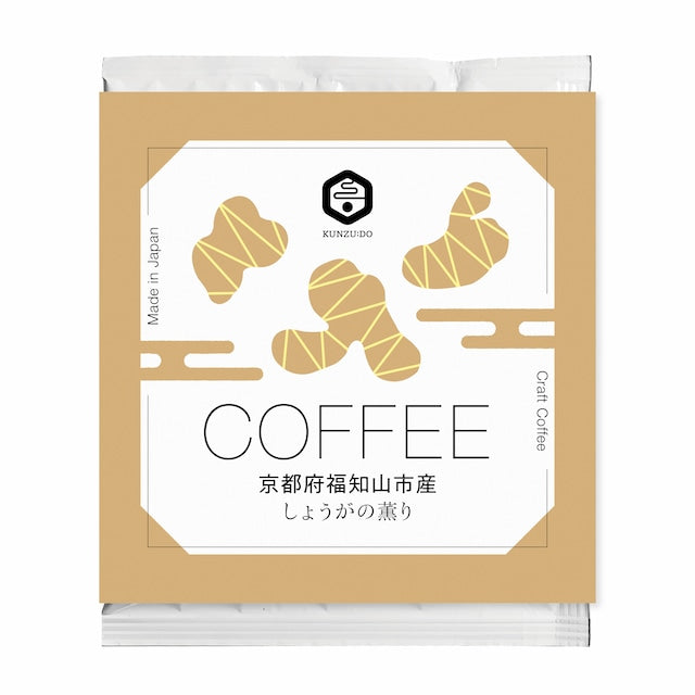 [薰豆堂] coffee drip bag 6 styles