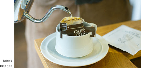 [BUNDY BEANS] HAMA | Drip Bag 掛耳包