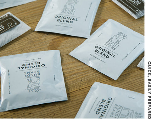 [BUNDY BEANS] HAMA | Drip Bag 掛耳包