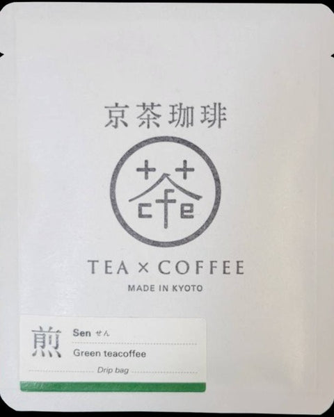 [京茶珈琲]焙/煎/番