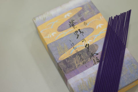[Xiangcaitang] Mountain Purple Water Bright